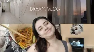 DREAM VLOG | Исполняю мечту, распаковываю подарки от подружки
