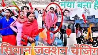 Siwan#juction #changing#bihar #train #minivlog #vlog #video #public #ma #manish#vlogs 07