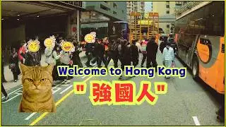 ✅️Welcome to Hong Kong 