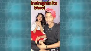 Instragram ka bhoot😆😆😆 #trending  #instra  #carryminati  #manoj #prince chandra bhai