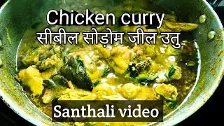 Ghar mein banaye chikan curry||sunday special 😋😍