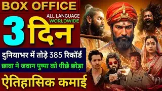 Chhaava Box Office collection, Vicky Kaushal, Rashmika Mandana, Chhaava 2nd Day collection Worldwide