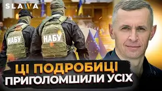 СКАНДАЛ ІЗ ДЕПУТАТОМ: викрито корупційну схему! Кого викрили САП та НАБУ І Віктор Шлінчак