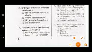 First grade Agriculture education Psychology 2018 solved paper