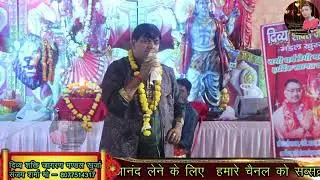बेटियाँ क्यों पराई हैं// #DS music point singer satendr Chauhan please subscribe my channel