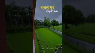 Narendrapur Ramkrishna Mission| Narendrapur| Skyfall Song| Kolkata|  #kolkatatravelguide| #iphone|