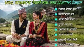 SUPERHIT Romantic Nepali Lok Geet 💃🕺 | Viral Folk Dance Songs Collection | SagaraiMusic