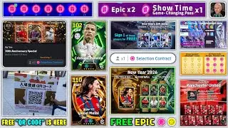 Секретный QR-код Epic уже здесь 🔥 Бесплатный Epic в eFootball 2026 | Новогодний подарок 🎁 Обновле...
