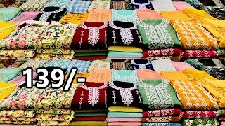 Limited Edition Suits Now Available | salwar suit wholesale | surat wholesale market #suit #suits
