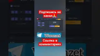 занос с лоу баланса на сайте TRIX