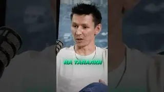 С ЧЕГО НАЧИНАТЬ В КРИПТЕ 2025?☝️ #трейдинг #мемкоины #криптовалюта
