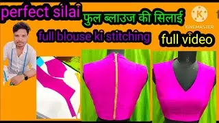 princes blouse ki stitching live mein |how to blouse stitching| halter collar blouse ki silai