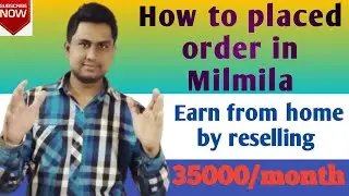 Milmila Se Products Order Kaise Kare || How To Earn Money In Milmila || Good Part Time Business ||