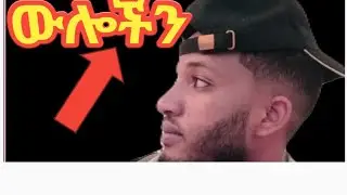 😱ከባድ ለውጥ &ndash; Clean Fade ✂️ዘመናዊ የወንዶች ፀጉር መቀነስሳቲስፋይንግ