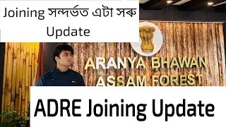 ADRE Joinning সন্দৰ্ভত এটা Update🔥Joining কৰিবলৈ কিমান দিন সময় দিব❓ADRE JOINNING UPDATE 🔥