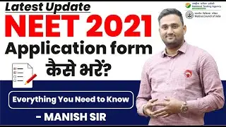 LATEST UPDATE | NEET 2021 Application form कैसे भरें? Everything You Need to Know | Manish Sir
