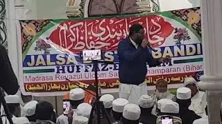 #Madrasa riyajul oulum sathi ke dastar bandi ke video 📸 w champaran Bihar 31,12,2025,📸
