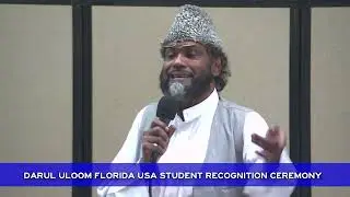 Knowledge Never Dies - Shaikh Shafayat