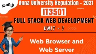Web Browser and Web Server / it's working in Full Stack Web Development in tamil||IT3501||Unit-1||AU