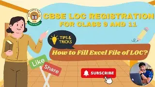 CBSE LOC REGISTRATION | How to Fill Excel Sheet of CBSE LOC For Class 9 and Class 11 | सीबीएसई एलओसी