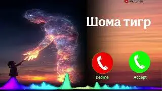 Woma tnrp || Ringtone || BGMs || DEV - FX || russian ringtone || aa tunes