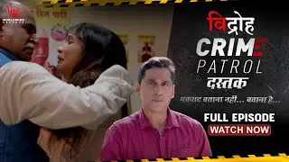 Crime Patrol Dastak | Vidroh | EP - 94 | Full Episode | #crime