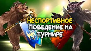 Неспортивное поведение на WoW Classic Summer Bowl
