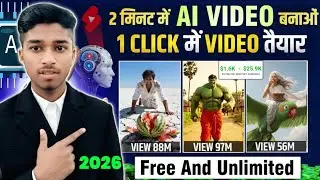ai se video kaise banaye | ai video kaise banaye | ai se cartoon video kaise banaye | ai video