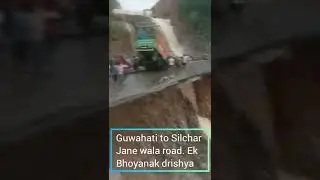 ROAD CONDITIONS| GUWAHATI TO SILCHAR ROAD|SO DANGEROUS|