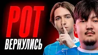 7OZZZUS ВЕРНУЛСЯ В TEAM POT! // SUPERNOVA И POT НА ПРО ЛИГ СКРИМАХ