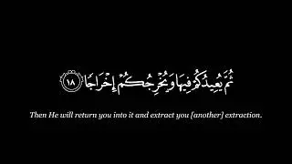 Surah Nuh (Noah) By Sheikh Yasser Al Dosari | ياسر الدوسري