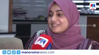 ഒന്നാം റാങ്ക് നേടിയിട്ടും ജോലിയില്ല; കണ്ണീരോടെ എം. റഷീദ |PSC |Malappuram