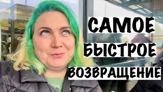 ЦЕНЫ В DUTY FREE В АЭРОПОРТУ ГЕРМАНИИ