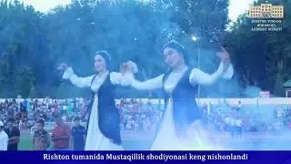 Риштон туманида Мустақиллик шодиёнаси кенг нишонланди