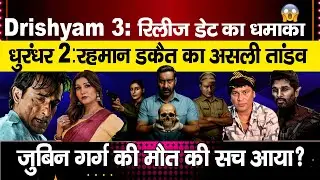 Jubin Garg Case Closed? Allu Arjun AA23, Drishyam 3 Clash & Bollywood Shocking News