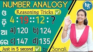 Reasoning questions and answers 💯 ll Number Analogy Reasoning Tricks ll math tricks in odia