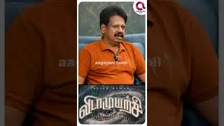 😰Ajith Fans க்கே Title பிடிக்கலயா..? | AK62 | Vidamuyarchi | Ajith | Anthanan #shorts