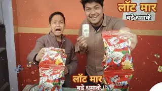 Winner VS Loser:Boom Boom Packet Mein Nikle Real Paise! 😱
