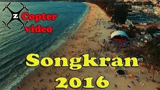 СОНГКРАН 2016 / СТРЕЛЬБА НА БАНГЛА РОУД  / Патонг /Тайланд /Пхукет