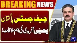 Chief Justice Yahya Afridi Important Meeting With Turkey Ambassador | Breaking News | Dunya News