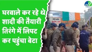 कौन हैं इंस्पेक्टर Ashish Sharma, जो नक्सलियों से मुठभेड़ में हुए शहीद? ।। Madhya Pradesh