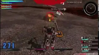 Ultimate Knight Windom SV Lite Ver 0.83 - W-01 with Keyblade