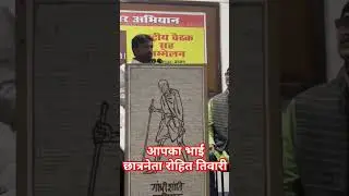#motivation #politics #mahakumbh2025 #vairalvideo #youtubeshorts #shorts #lucknow #prayagraj