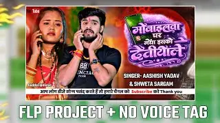 Mobilewa Par De Detiyol (DJ Remix) | FLP Project | Ashish Yadav & Shweta Sargam | DJ Maghi Remix