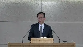 [The Lord Will Wipe Away Every Tear / Isaiah 25:8-9] Sunday Morning Sermon, November 16, 2025