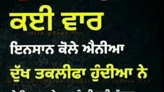 Tun ki jane