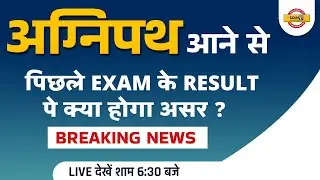 NDA 1 2021 Final Merit List | NDA 1 2021 Final Result | NDA 1 2021 Final List | NDA FINAL Merit List