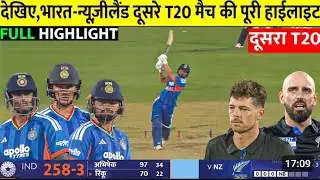 Breaking news 🔴 india vs newzealand 2nd t20#raipur#bcbvsicc#sarfarajkhan#wpl#latestcricket#cricket