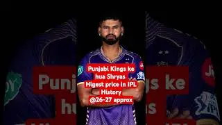#IPL#Highest price #26cr+ #Ipl Auction