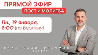 Тема поста: Смирение перед Богом. Личные отношения с Ним
